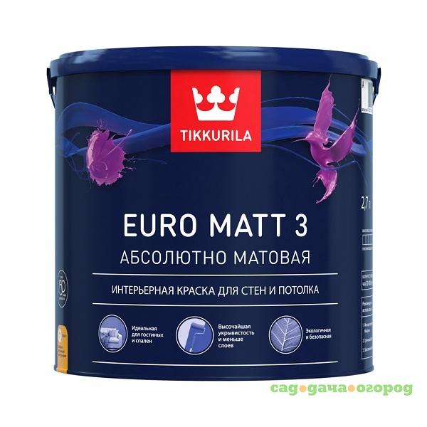 Фото Краска латексная Tikkurila Euro Matt-3 основа C 9 л