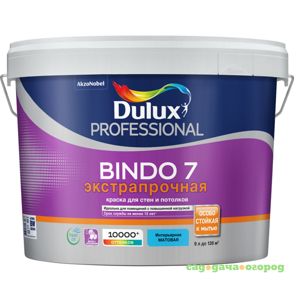 Фото Краска для стен и потолков Dulux Professional Bindo 7 экстрапрочная база BC матовая 9 л