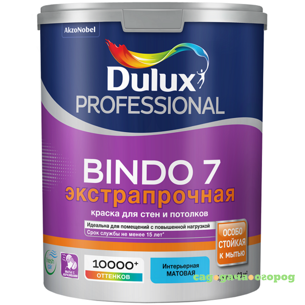 Фото Краска для стен и потолков Dulux Professional Bindo 7 экстрапрочная база BW матовая 4 л