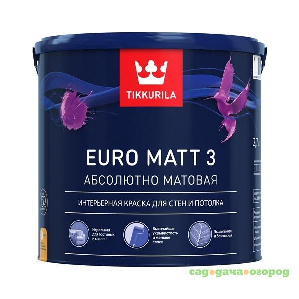 Фото Краска латексная Tikkurila Euro Matt-3 основа А 0,9 л