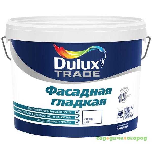 Фото Краска Dulux Trade Фасадная гладкая 5 л