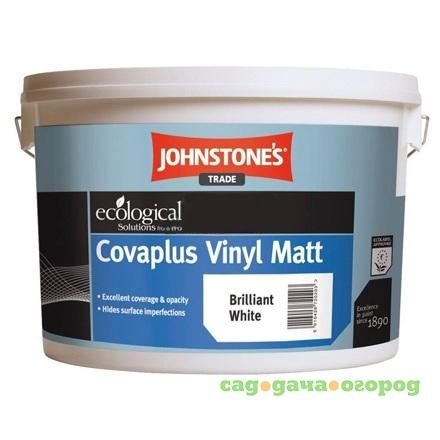 Фото Краска водоэмульсионная Johnstones Covaplus Vinyl Matt 10 л