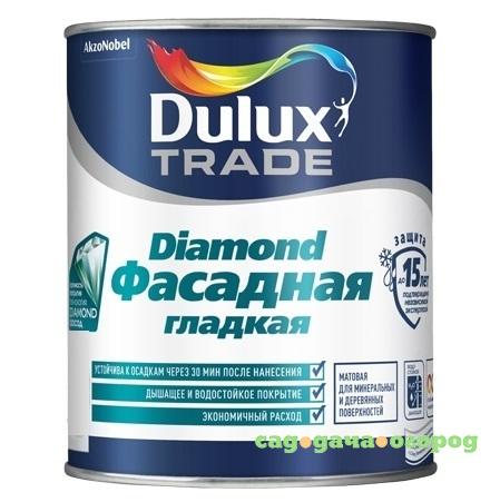 Фото Краска фасадная Dulux база BС гладкая матовая 2,25 л