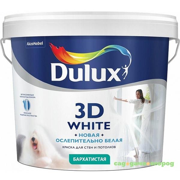 Фото Краска Dulux 3D White для стен и потолков на основе мрамора ослепительно белая бархатистая 10 л