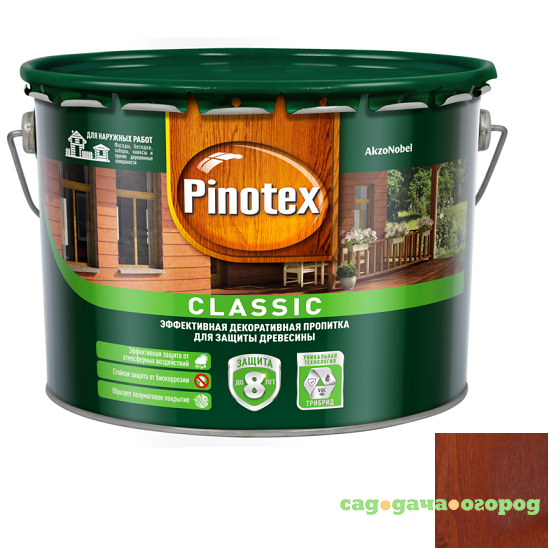 Фото Пропитка для древесины Pinotex Classic Рябина 9 л