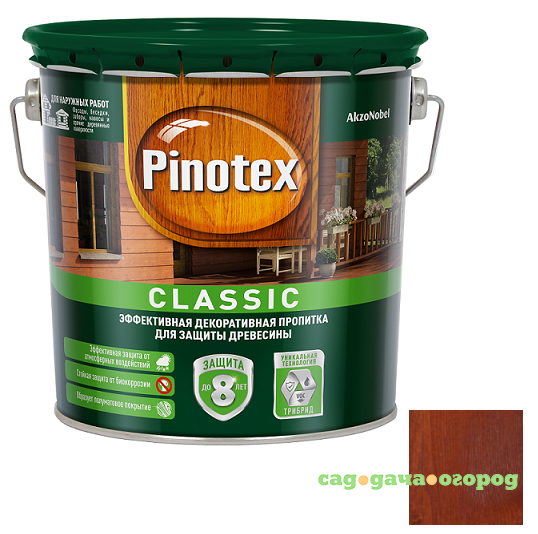 Фото Пропитка для древесины Pinotex Classic Рябина 2,7 л