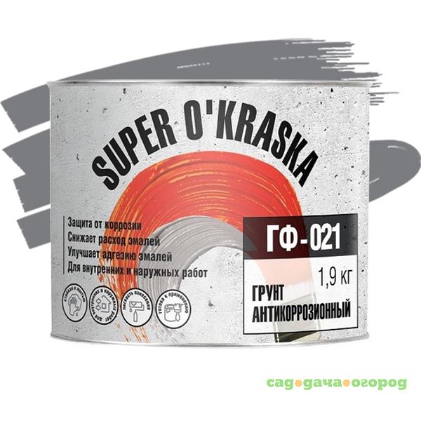 Фото Грунтовка Super Okraska ГФ-021 серая 1,9 кг