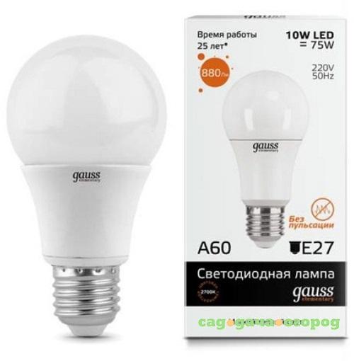 Фото Лампа светодиодная Gauss LED Elementary A60 10W E27 2700K 23210