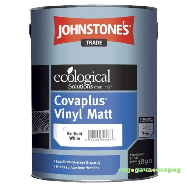 Фото Краска водоэмульсионная Johnstones Covaplus Vinyl Matt 5 л