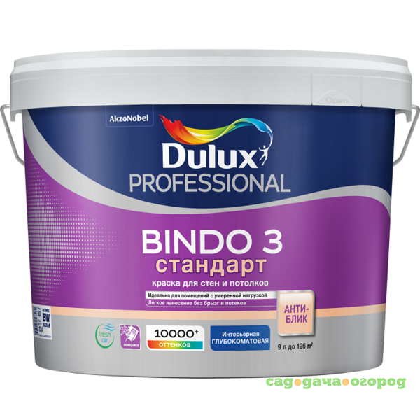 Фото Краска для стен и потолков Dulux Professional Bindo 3 база BC глубокоматовая 9 л