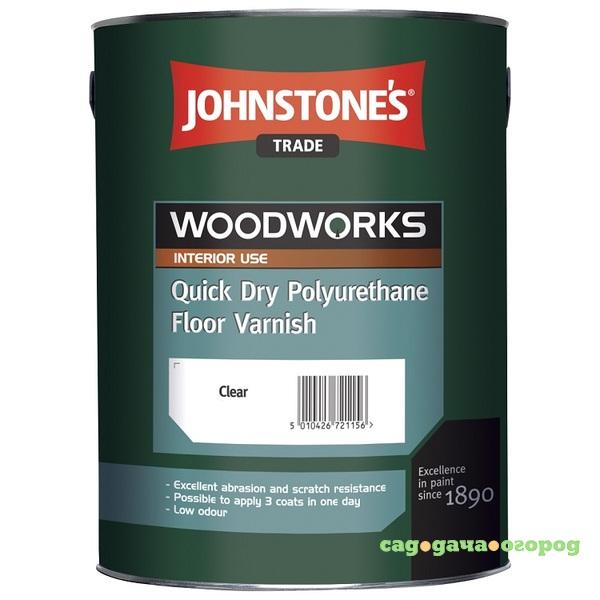 Фото Лак полиуретановый Johnstones Quick Dry Polyurethane Floor Varnish Gloss 5 л