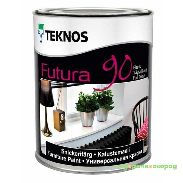 Фото Краска Teknos Futura 90 РМ1 0,9 л