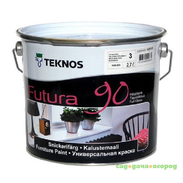 Фото Краска Teknos Futura 90 РМ1 2,7 л