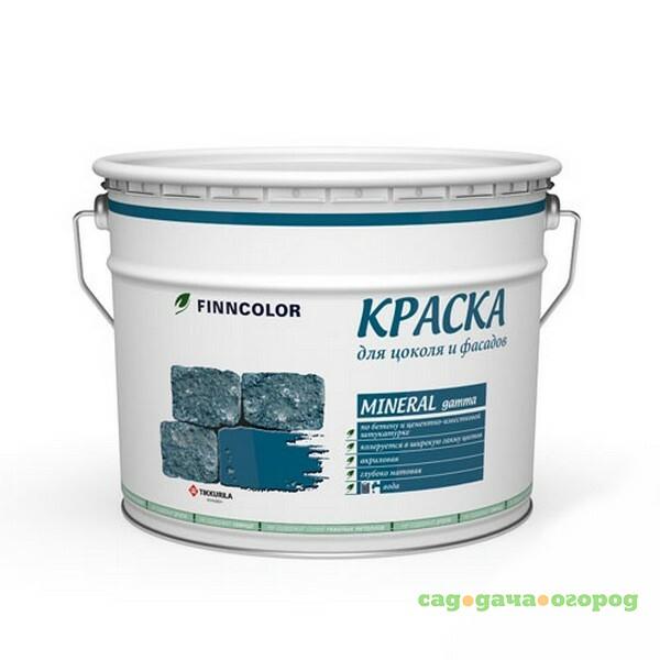 Фото Краска фасадная Tikkurila Finncolor Mineral gamma C 9 л