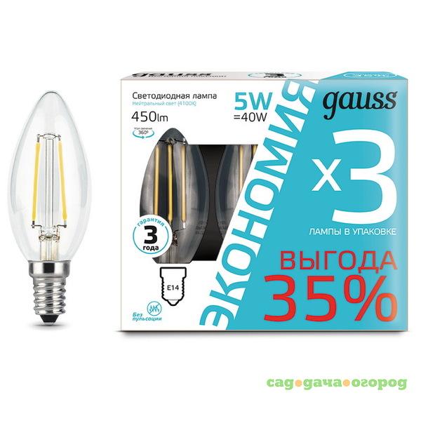 Фото Лампа светодиодная Gauss 103801205T Filament Свеча E14 5W 4100К 3 шт. в упаковке