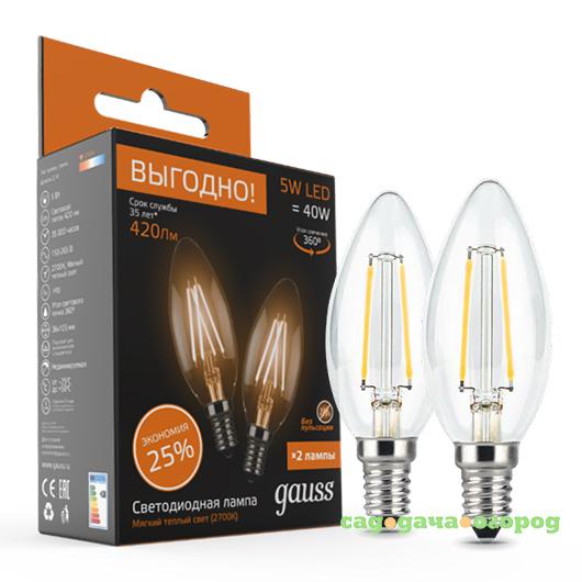 Фото Лампа светодиодная Gauss 103801105P Filament Свеча E14 5W 2700К 2 шт. в упаковке