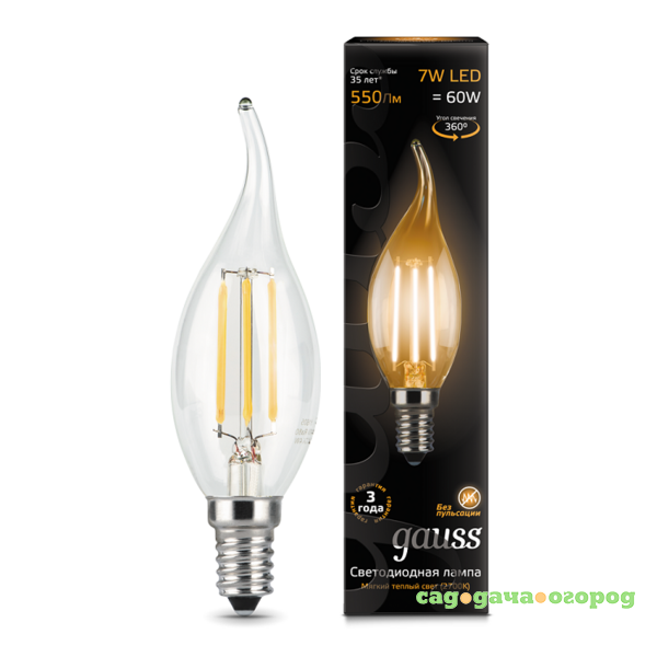 Фото Лампа светодиодная Gauss 104801107 Filament Candle E14 7W 2700К