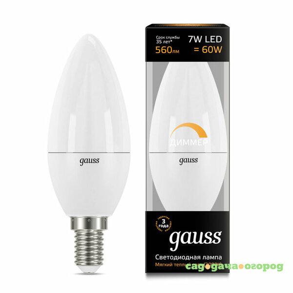 Фото Лампа светодиодная Gauss 103101107-D Candle-dim E14 7W 3000К диммируемая