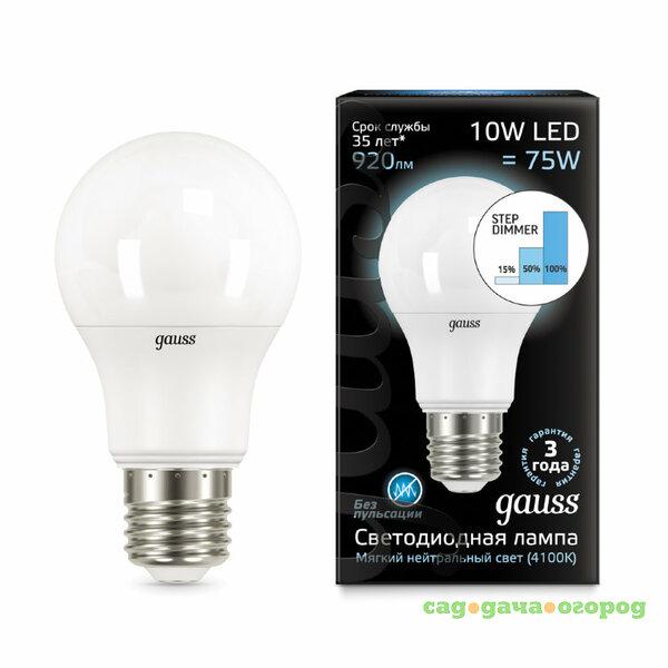 Фото Лампа светодиодная Gauss 102502210-S A60 10W E27 4100K step dimmable