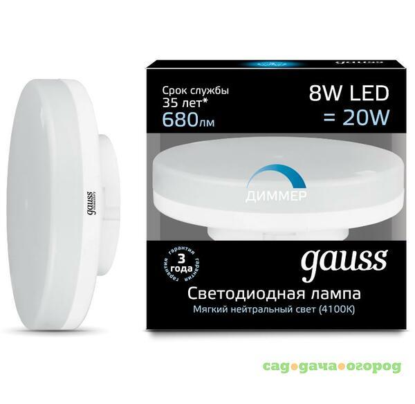 Фото Лампа светодиодная Gauss 108408208-D GX53 8W 4100K диммируемая