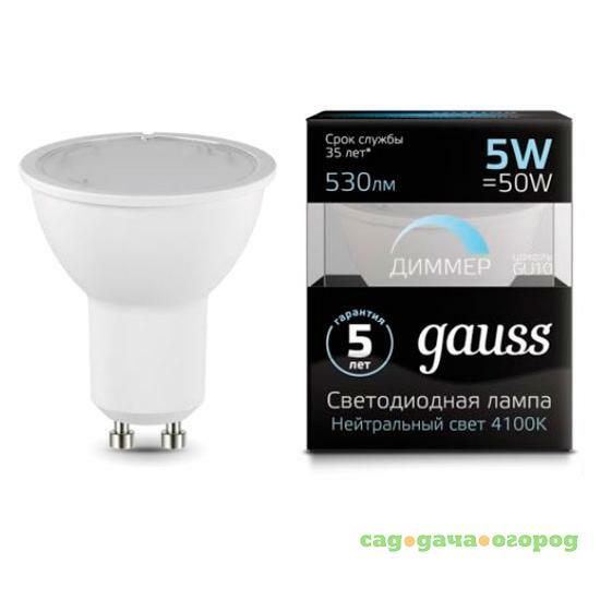 Фото Лампа светодиодная Gauss 101506205-D MR16 GU10-dim 5W 4100K диммируемая