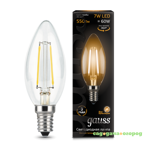 Фото Лампа светодиодная Gauss 103801107 Filament Candle E14 7W 2700К