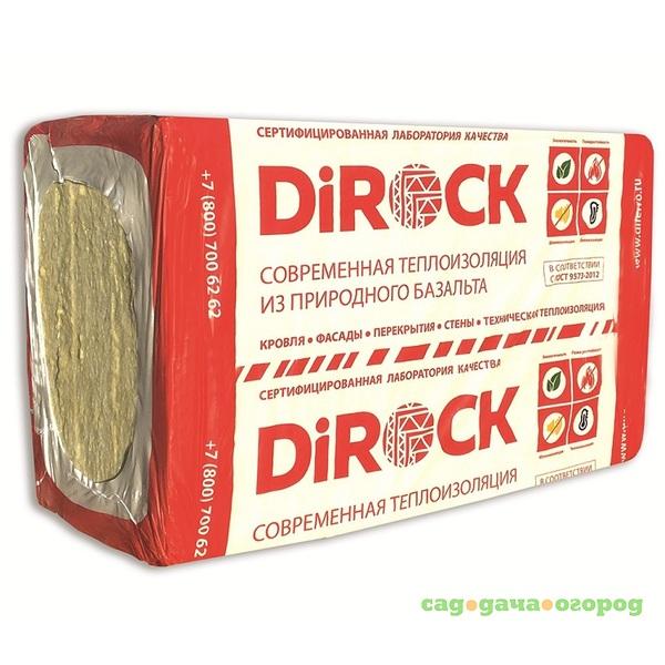 Фото Теплоизоляция Dirock Блок 1000х600х50 мм 5 плит в упаковке