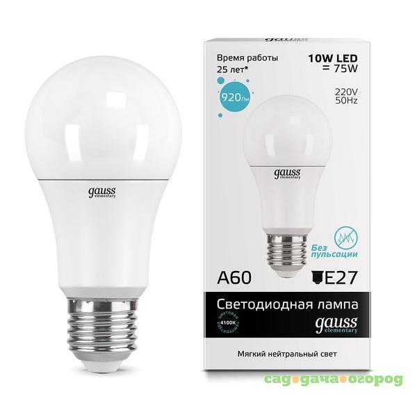 Фото Лампа светодиодная Gauss LED Elementary A60 10W E27 4100К 23220