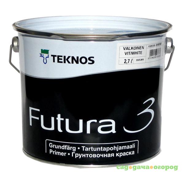 Фото Грунт-краска Teknos Futura 3 2,7 л