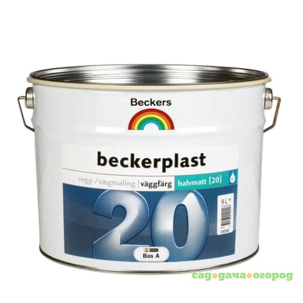 Фото Краска для стен и потолков Beckers Beckerplast 20 BAS A 9 л