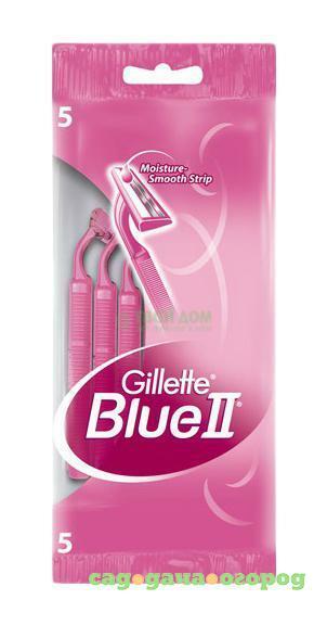 Фото Одноразовый станок для бритья Gillette Blue ii  для женщин 5шт.