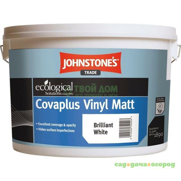 Фото Краска Johnstones Cova plus br. White 5л