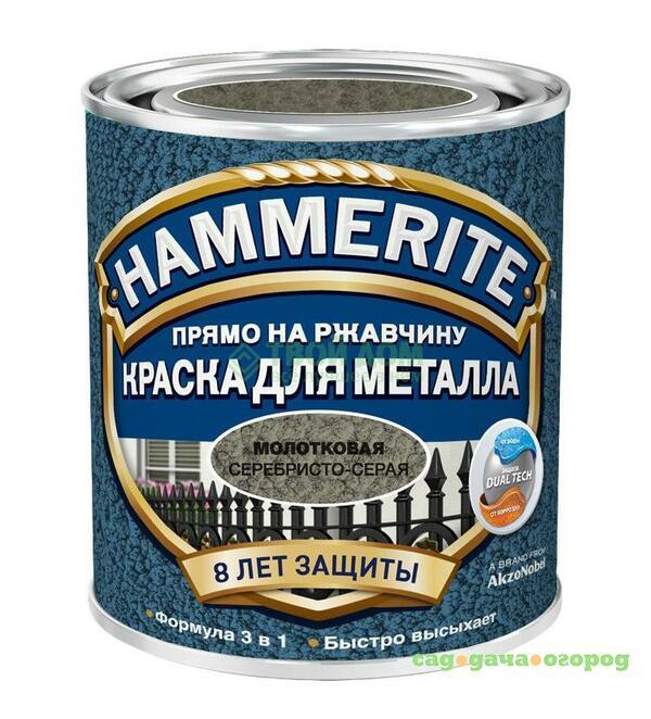 Фото Краска Hammerite Молотковая серебристо-серая 5л