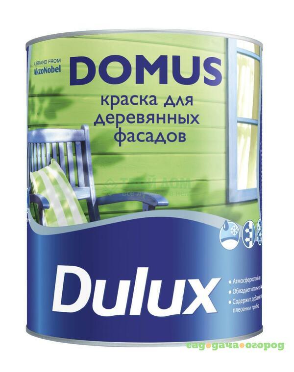 Фото Краска Dulux Domus /bс/ 9л