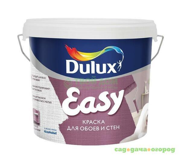 Фото Краска Dulux Easy bw 5л (5183563)