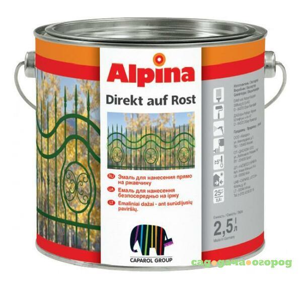 Фото Краска Alpina Direkt r/h schwarz 2.5l (537271)