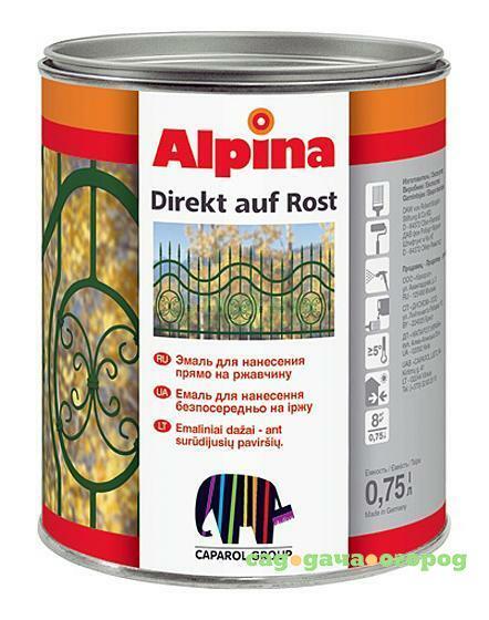 Фото Краска Alpina Direkt r/h braun 750ml (537260)