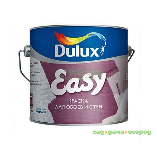 Фото Краска Dulux Easy bc 10л (5183567)