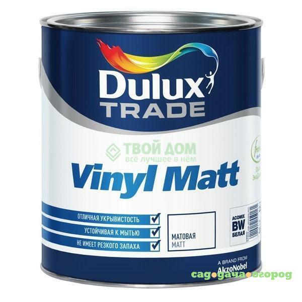 Фото Краска Dulux Vinyl Matt белая 1л