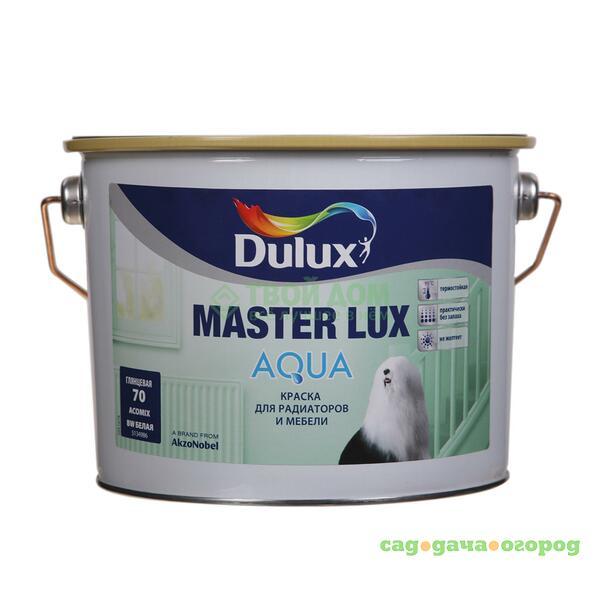 Фото Краска Dulux Master lux aqua 70 /bw/ 25л