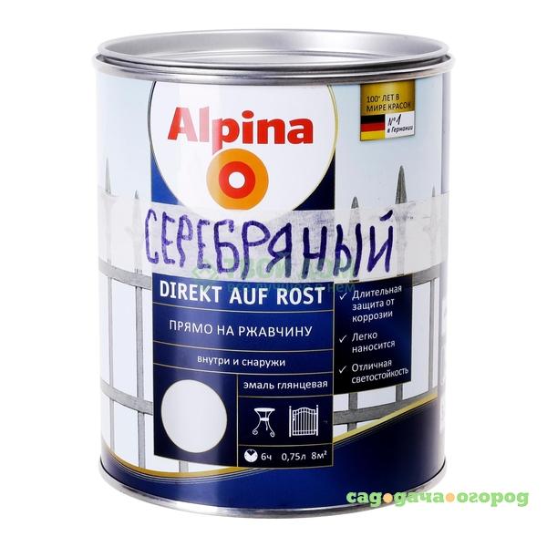 Фото Краска Alpina Direkt a rost ral9006 750ml (537332)