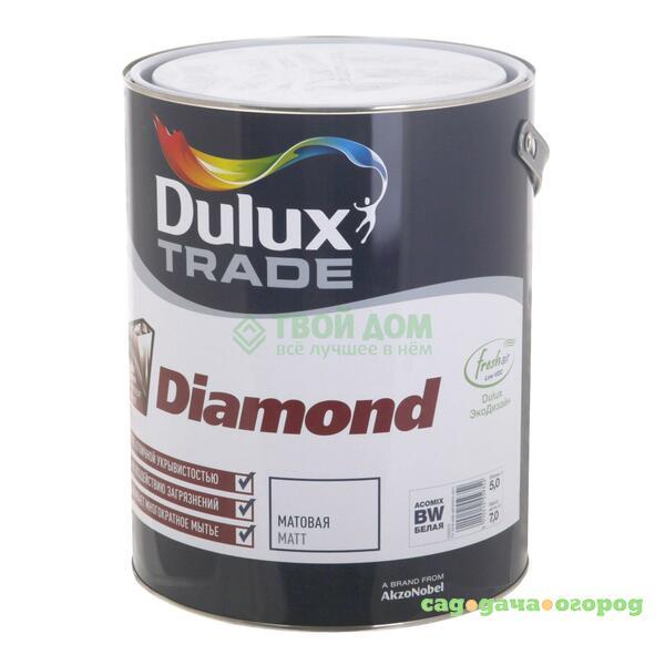 Фото Краска Dulux diamond matt bs bw 5л