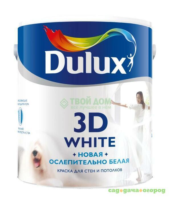 Фото Краска Dulux 3do/б бархатистая 10л