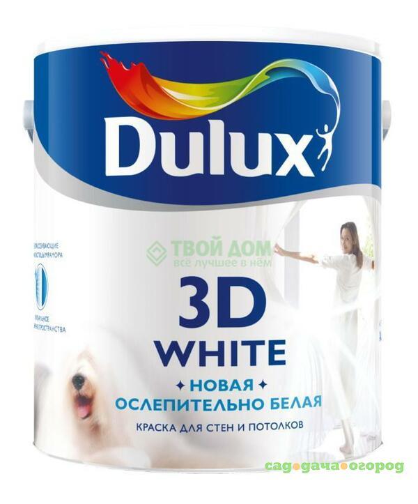 Фото Краска Dulux 3do/б бархатистая 25