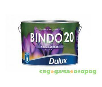 Фото Краска Dulux Bindo 20 bw белая 1л (5183761)