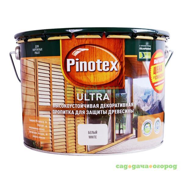 Фото Пропитка Pinotex Ultrа 10л белый