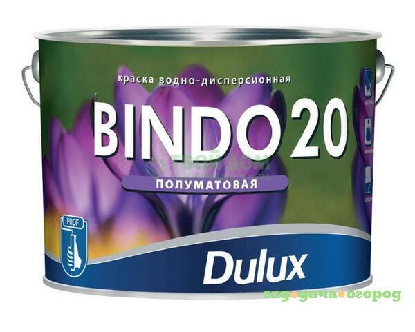 Фото Краска Dulux Bindо-20 /bс/ 225л