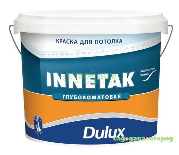 Фото Краска Dulux Bindo-2 для потолкa 25л