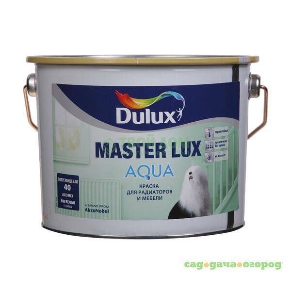 Фото Краска Dulux Master lux aqua 40 bw белая 3л (5134984)