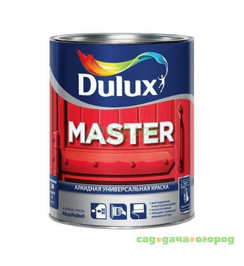 Фото Краска Dulux Master 30 bw белая 10л (5181595)